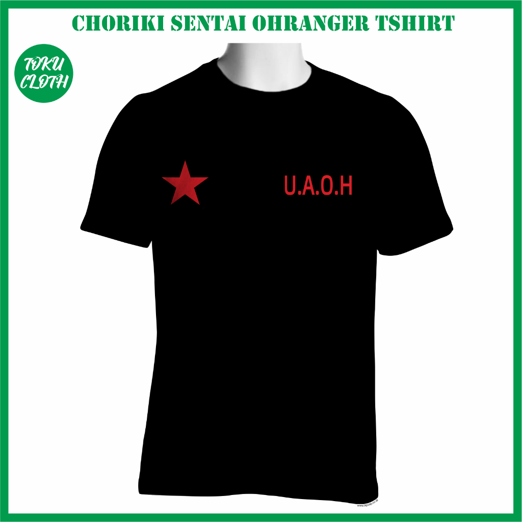 เสื้อยืด Choriki Sentai Ohranger / Power Rangers Zeo