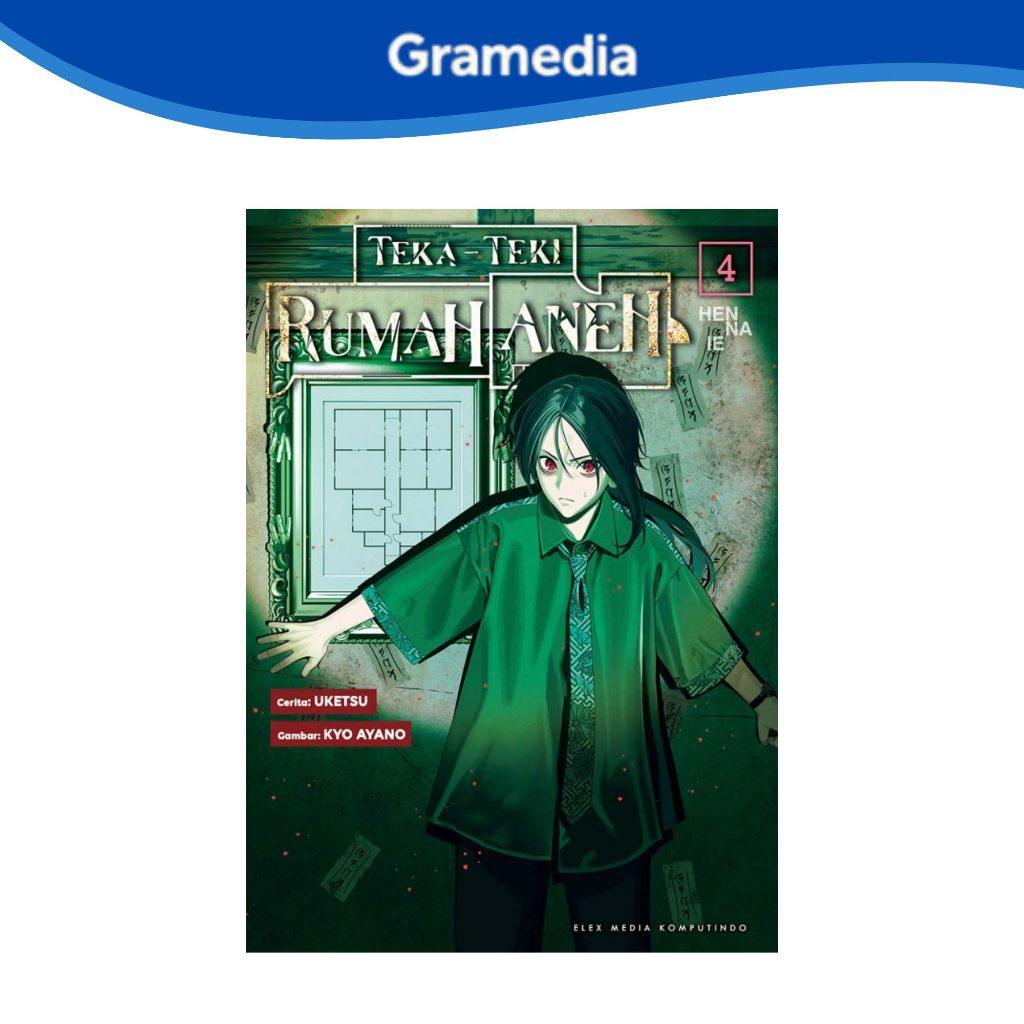 Gramedia Makassar - ANNEH HOME TECHNIQUES - HEN NA IE 04