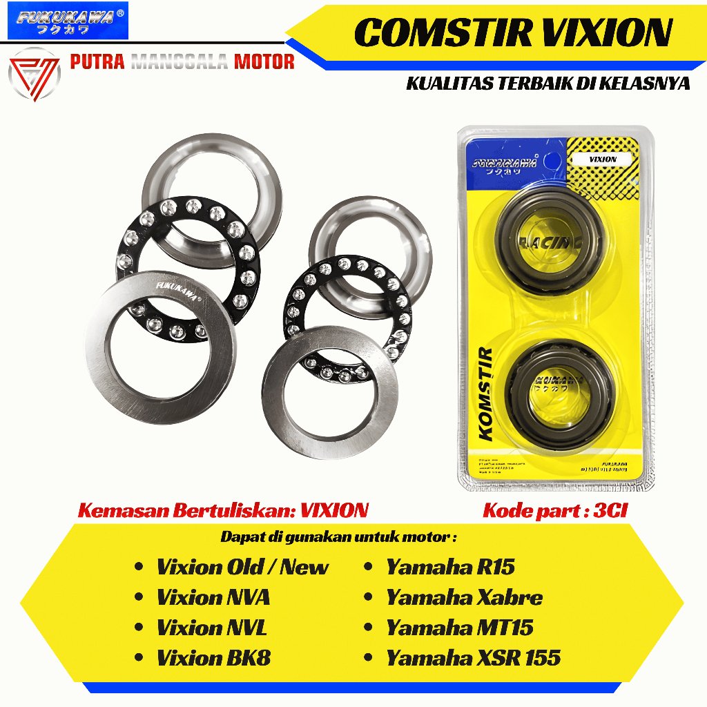 คอพวงมาลัยมาตรฐาน Vixion เก่าใหม่ NVL NVA R15 V2 V3 Xabre MT 15 XSR 155 Fukukawa