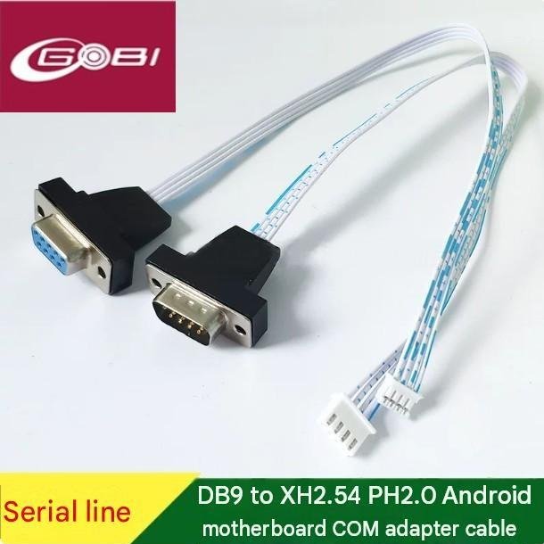 DB9 Series COM พอร์ตสายต่อถึง 4P ซ็อกเก็ต XH 2.54 / PH 2.0 เมนบอร์ด Android IPC (8921)