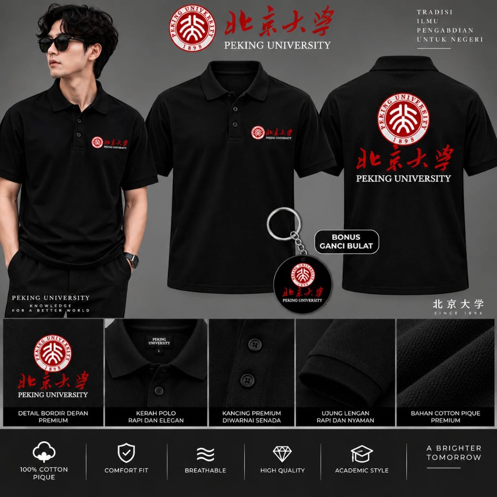 เสื้อโปโล เสื้อฮู้ดซิป แจ็คเก็ตตัวแทน เสื้อโค้ช + หมวกตาข่าย PEKING UNIVERSITY วัสดุผ้าฝ้ายหวีพรีเมี