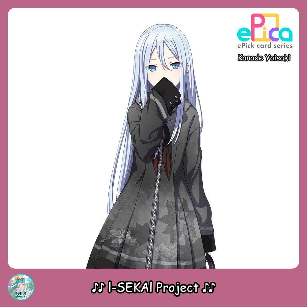 Project SEKAI ePick card series Collection: Kanade Yoisaki