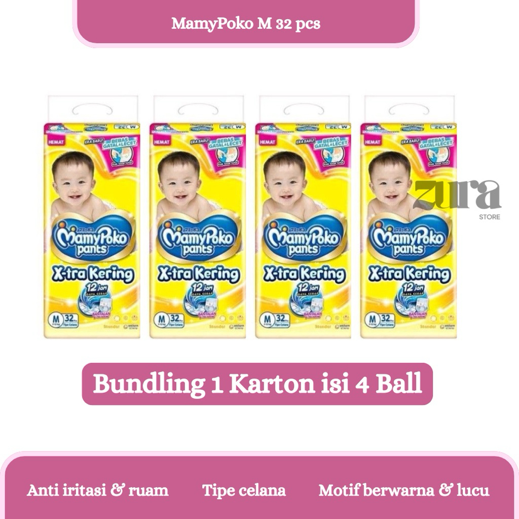 MAMYPOKO PANTS M32 1 คัน 4 BALLS MAMYPOKO PANTS XTRA DRY