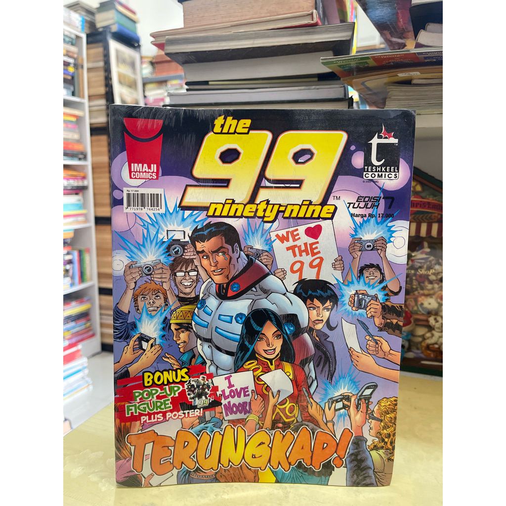 บทที่ 99 NINETY NINE EDITION