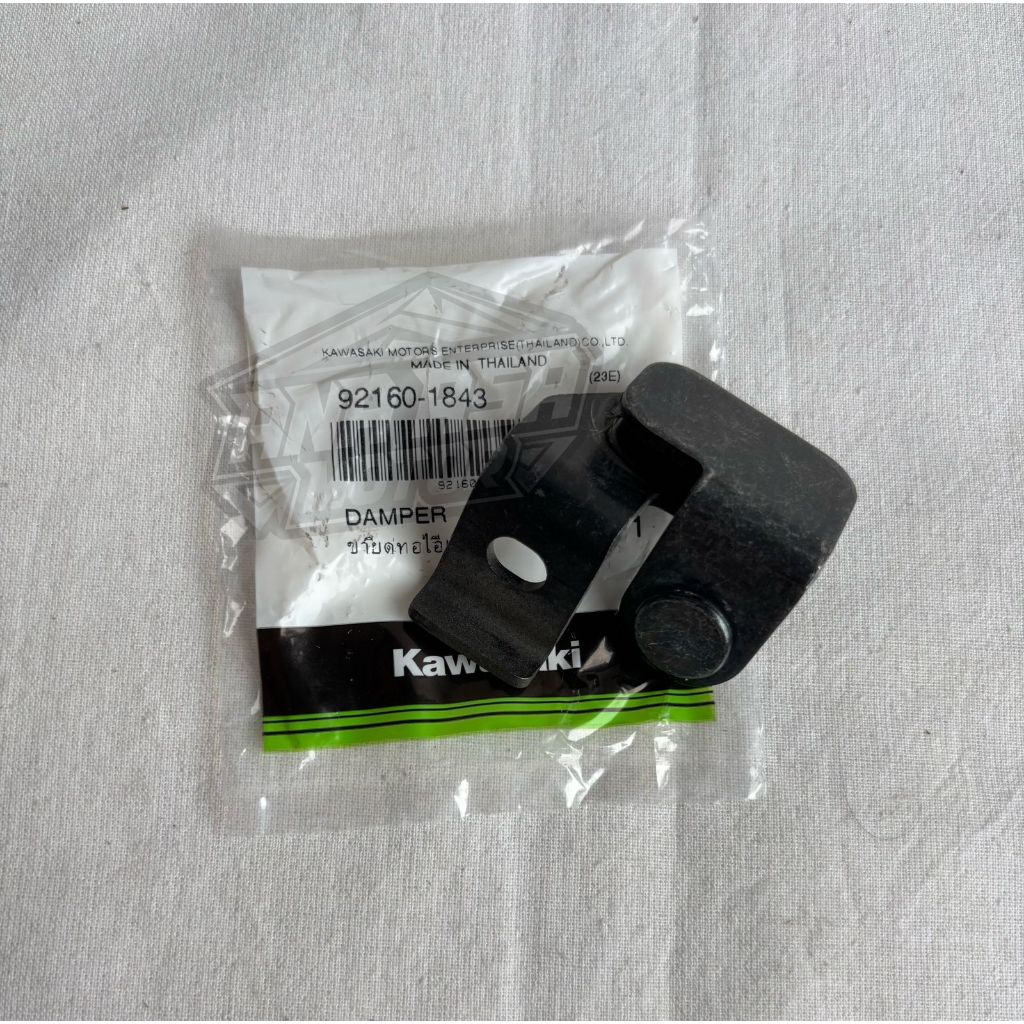 GANTUNGAN Original Kawasaki Ninja R SS Exhaust Center Hanger Damper - 92160-1843