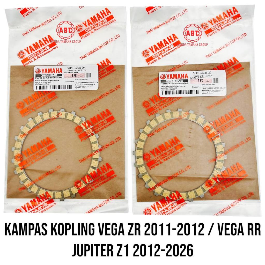 แผ่นคลัช Jupiter Z1 / Vega RR / Vega ZR 2011-2012 5D9-E6321-20 ฟันเล็ก M145