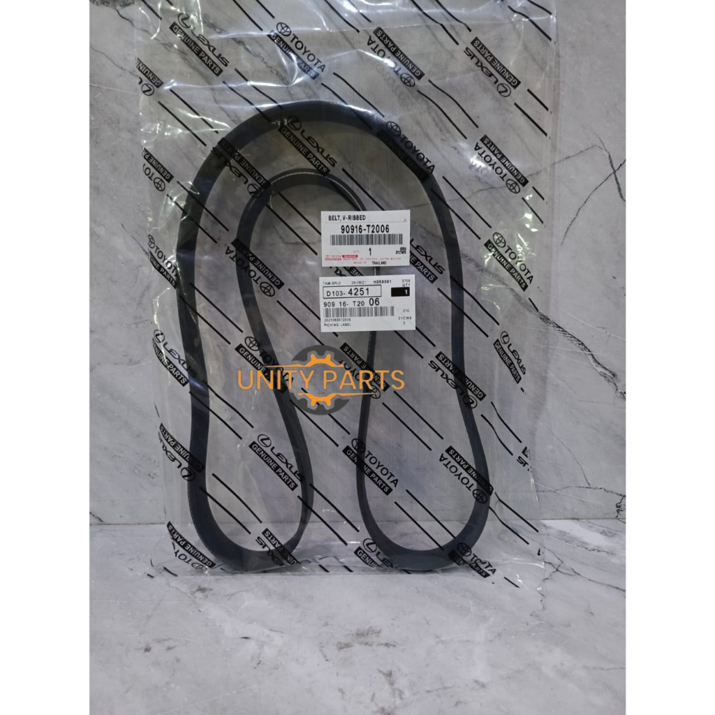 สายพานพัดลม VBELT สายพานพัดลม INNOVA HILUX FORTUNER DIESEL 90916-T2006