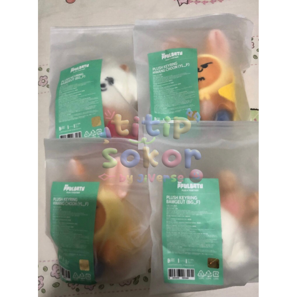 Ppulbau พวงกุญแจตุ๊กตา V2 Bamgeut Hwang Choon