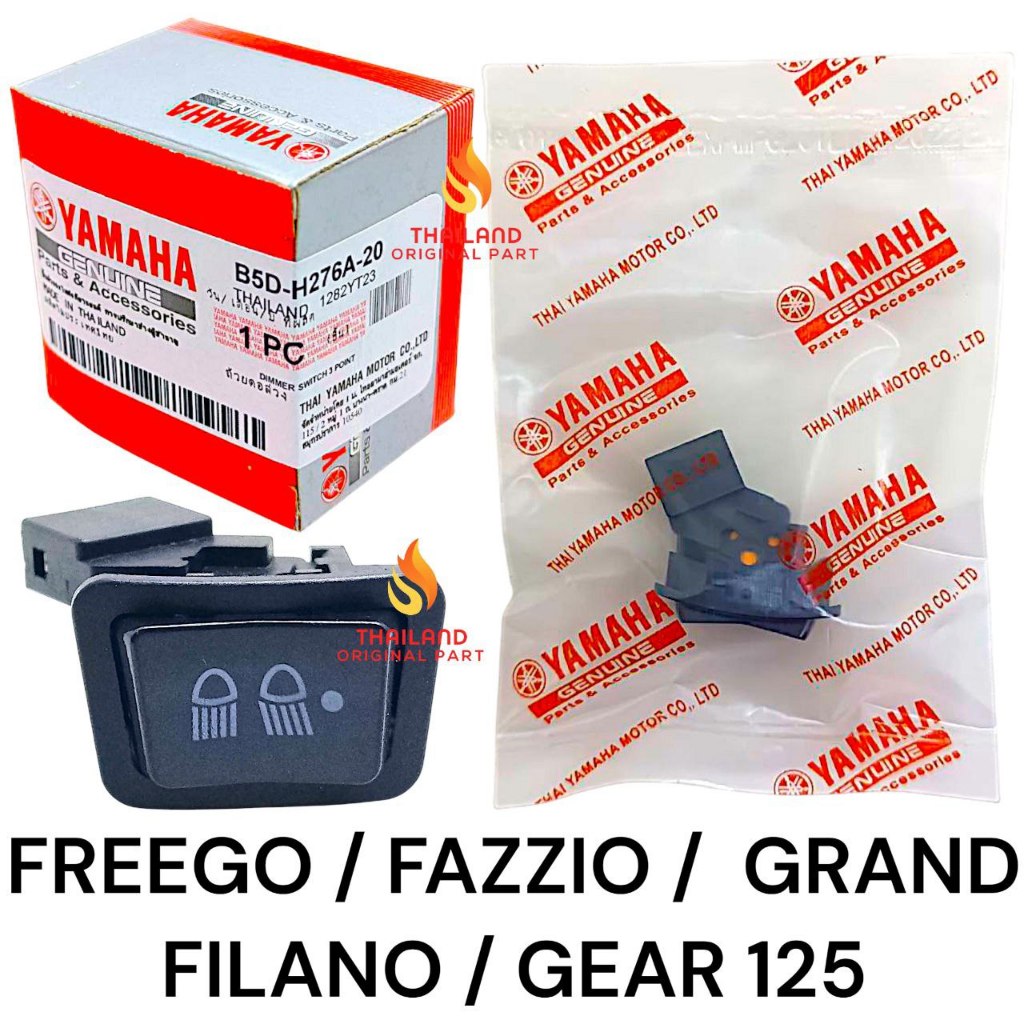 TOMBOL Original 3 จุด Dim Button Freego / Fazzio / Grand Filano / Gear 125 B5D-H276A-20 KD1282