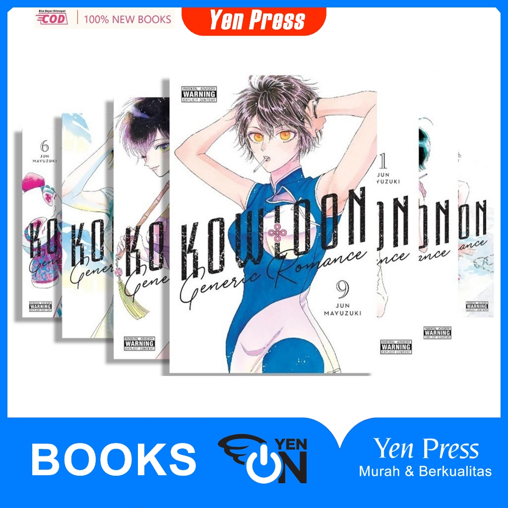 Kowloon Generic Romance (ซีรีส์ 9 เล่ม)