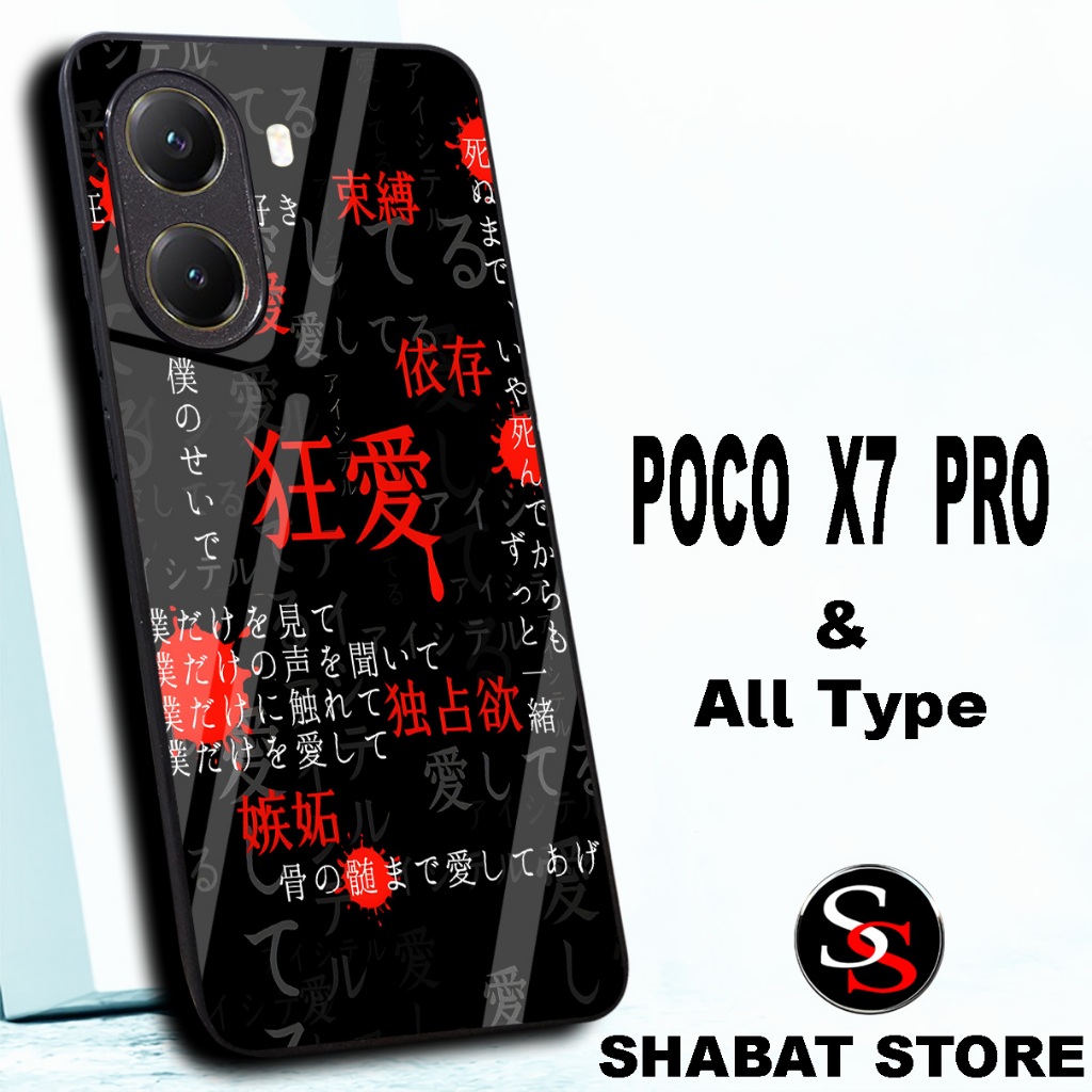 Softcase เงามัน POCO X7 PRO/POCO X7/S13/เคส Hp POCO X7/Case POCO X7 PRO