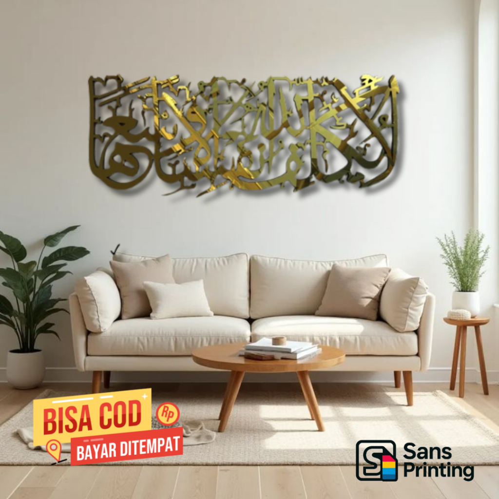 การประดิษฐ์ตัวอักษรอะคริลิคของตัวอักษร Al - Baqarah Verse 286 "LA YUKALIIFULLAHU NAFSAN"