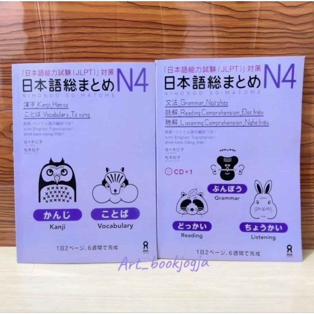 Nihongo sou matome Jlpt N4