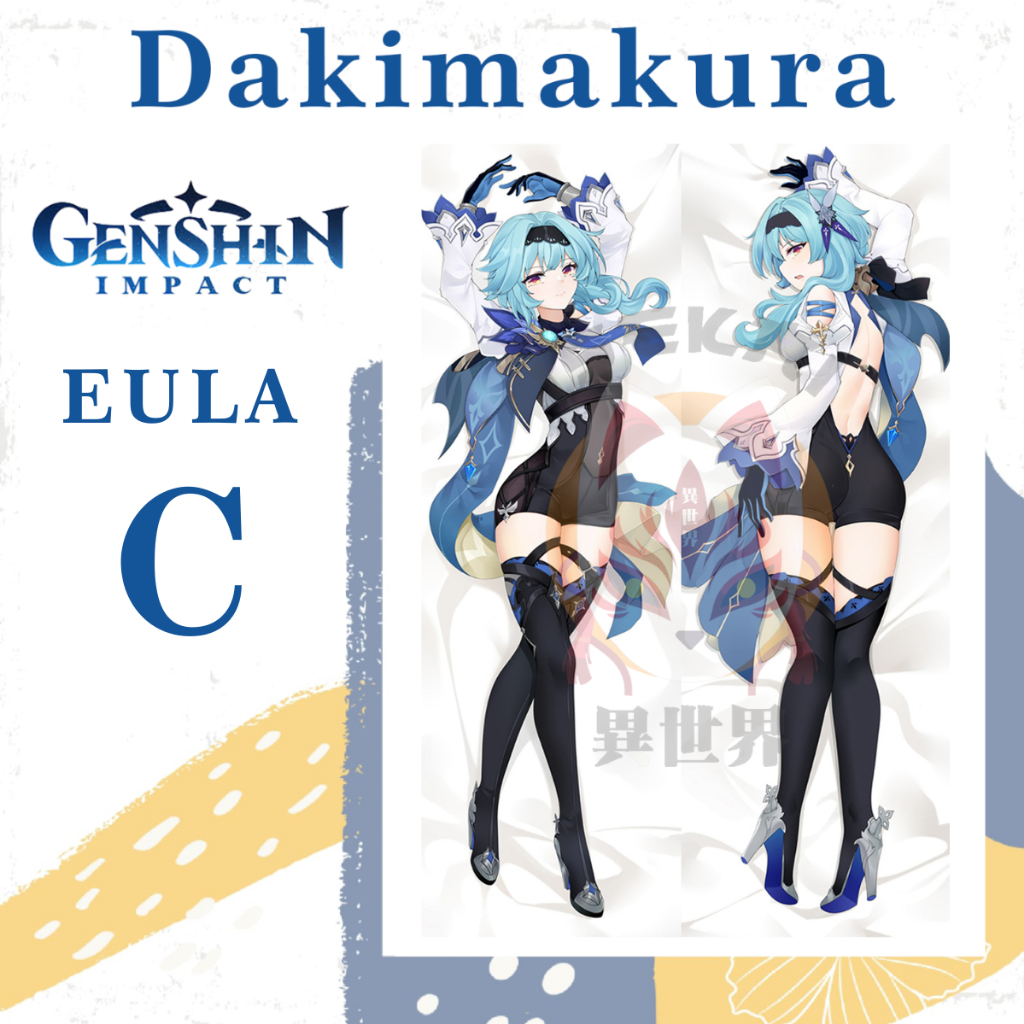 ฝาครอบ DAKIMAURA GENSHIN IMPACT Eula PILLOW