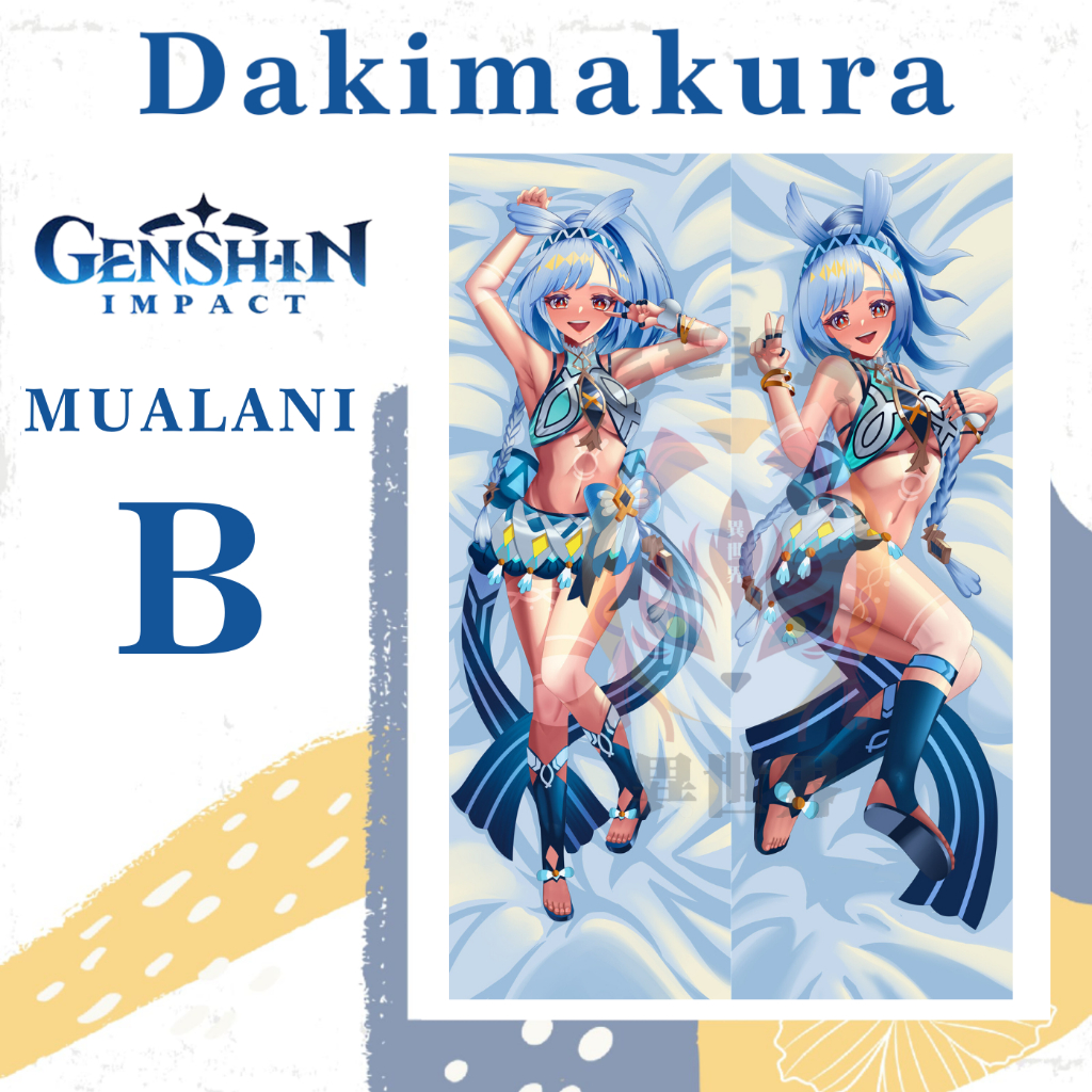 DAKIMAURA GENSHIN IMPACT ฝาครอบม้วน Nausea