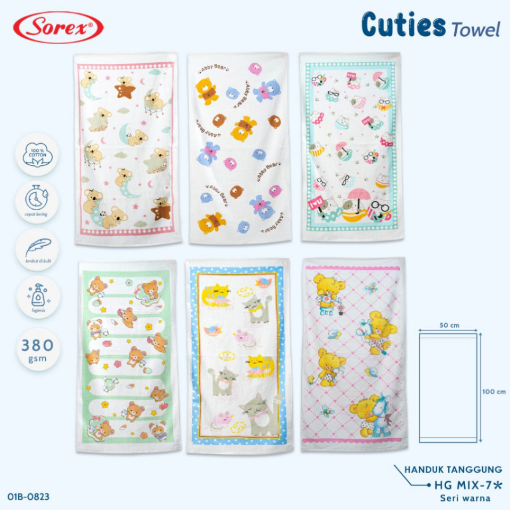 SOREX HG MIX-7 & SOREX HG MIX-8 TOWEL - ผ้าเช็ดตัวสําหรับ BABY & TODDLERS