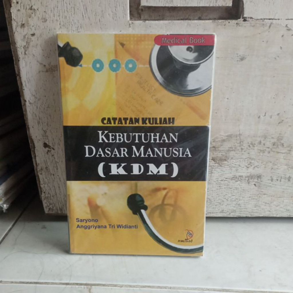 บันทึกการบรรยายมนุษย์พื้นฐาน (KDM)