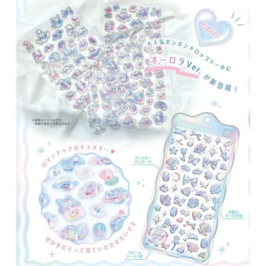 BONBON DROP SEAL CRYSTAL STICKER AURORA SERIES