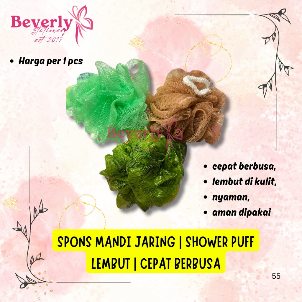 [1 ชิ้น] BATH SPONGE / LARGE BATH NET / SHOWER PUFF