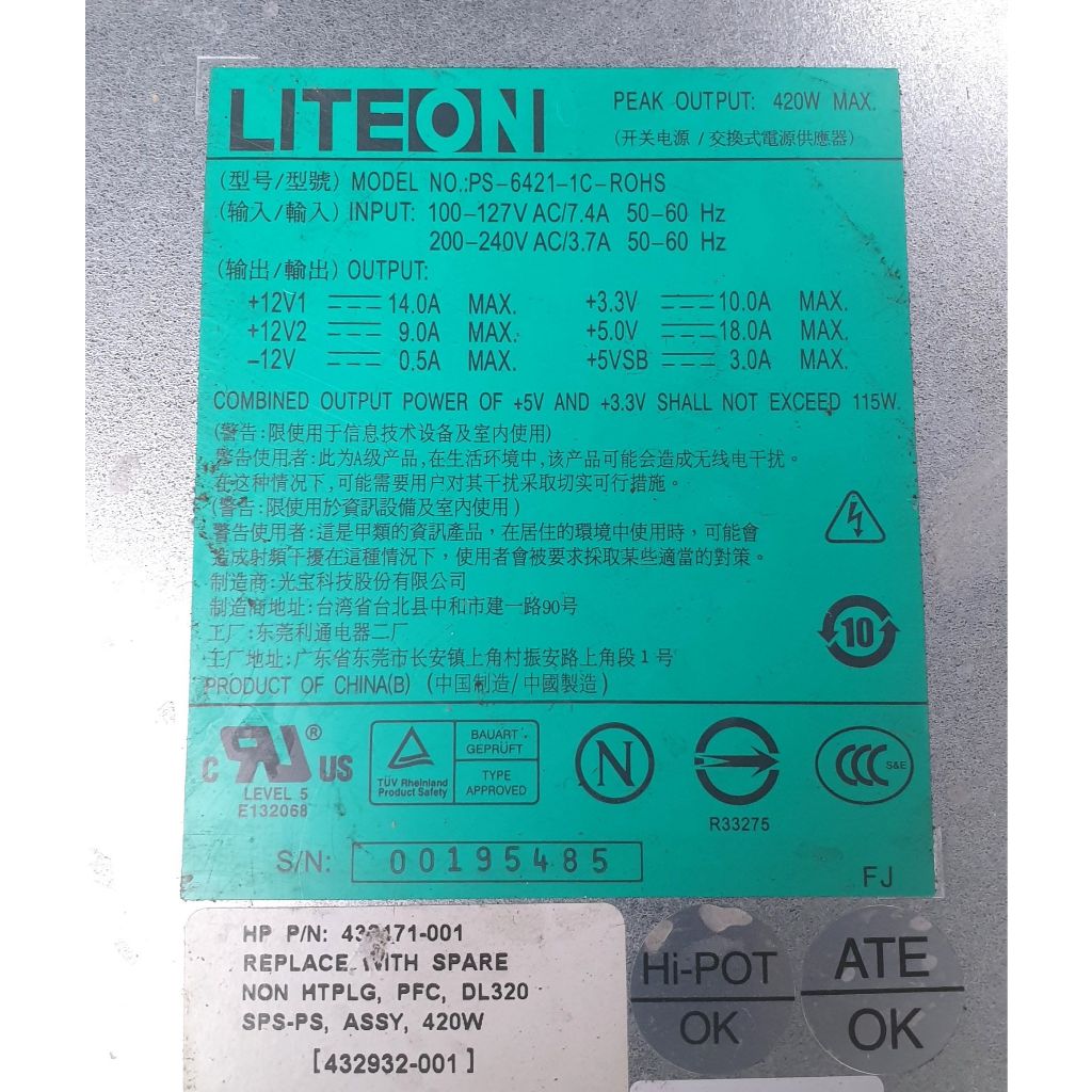 แหล่งจ่ายไฟ HP 432932-001 DL320 G5 420W แหล่งจ่ายไฟ PS-6421-1C-ROHS 432171-001