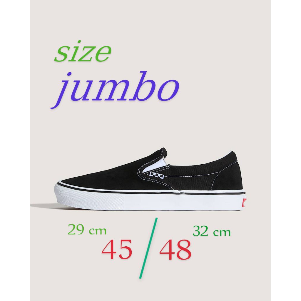 รองเท้าผู้ชาย JUMBO รองเท้าผู้ชาย JUMBO SIZE รองเท้าผู้ชาย ขนาด 45 46 47 48 สลิปออนผู้ชาย JUMBO SIZE รองเท้า JUMBO SLOP
