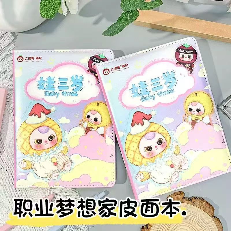 SL88 - Original Cute Aesthetic BABY THREE Motif A5 Diary Book/ BABY THREE Size A5 Diary Book