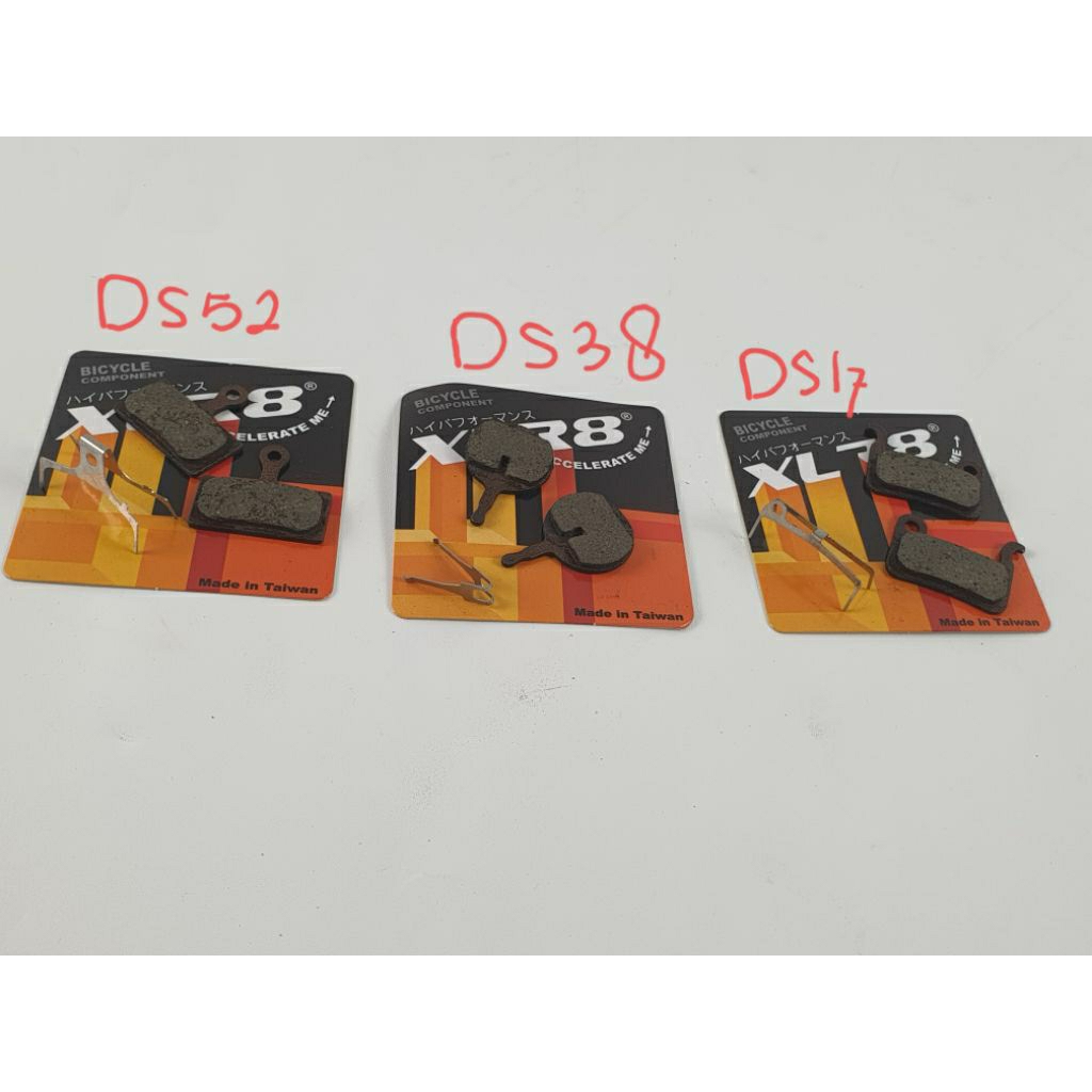 Xlr8 ผ้าดิสเบรค DS52 DS38 DS17 DSS40 - MTB / ROAD / CITYBIKE