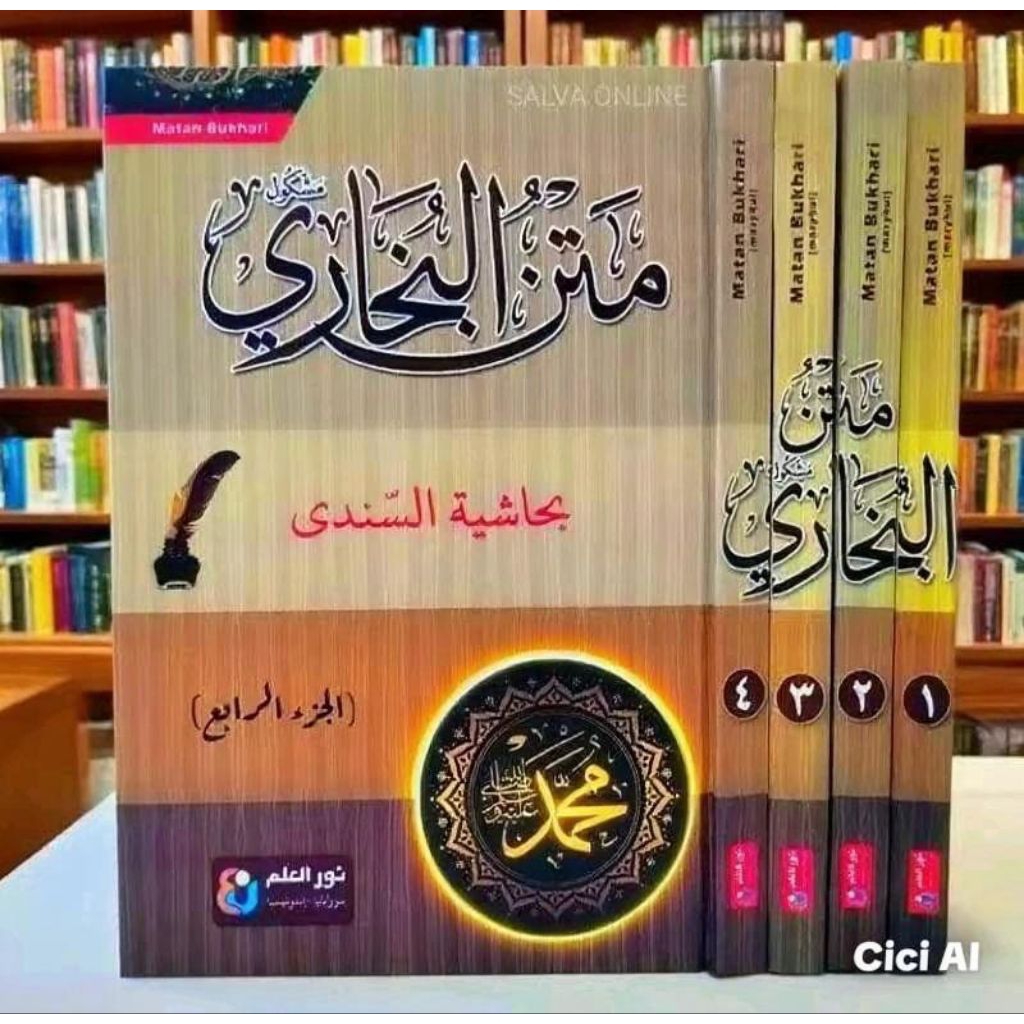 Kitab Matan Bukhori / Kitab Shohih Bukhori 4 เล่ม พิมพ์โดย แสง Illmi