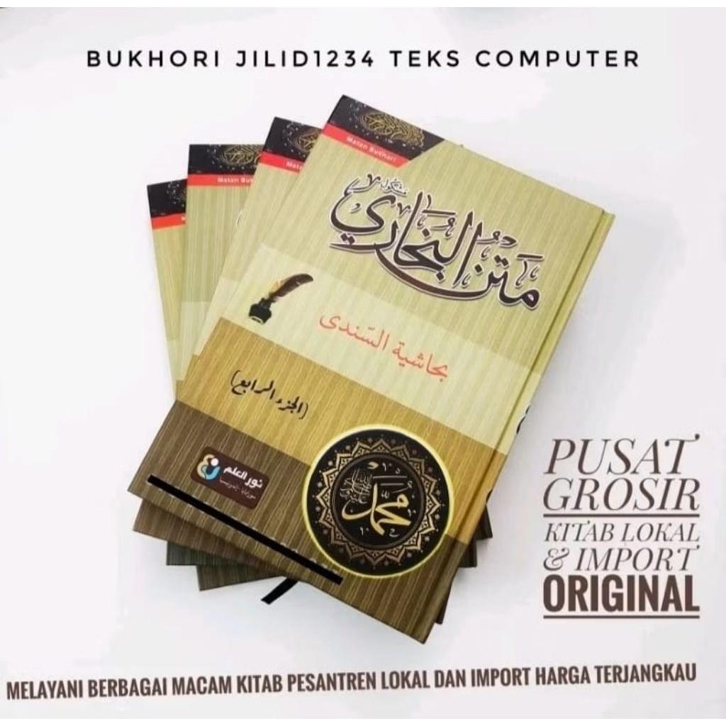 Kitab Matan Bukhori 4 เล่ม / Kitab Sahih Bukhori Printing โดย แสง Illmi