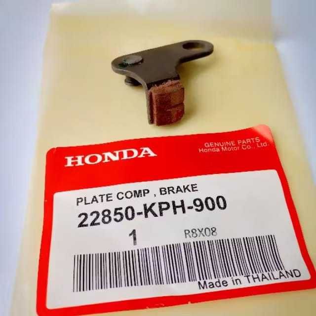 ช้อนคลัตช์มือเบรกคอมพ์ kharisma kirana supra 22850-kph-900