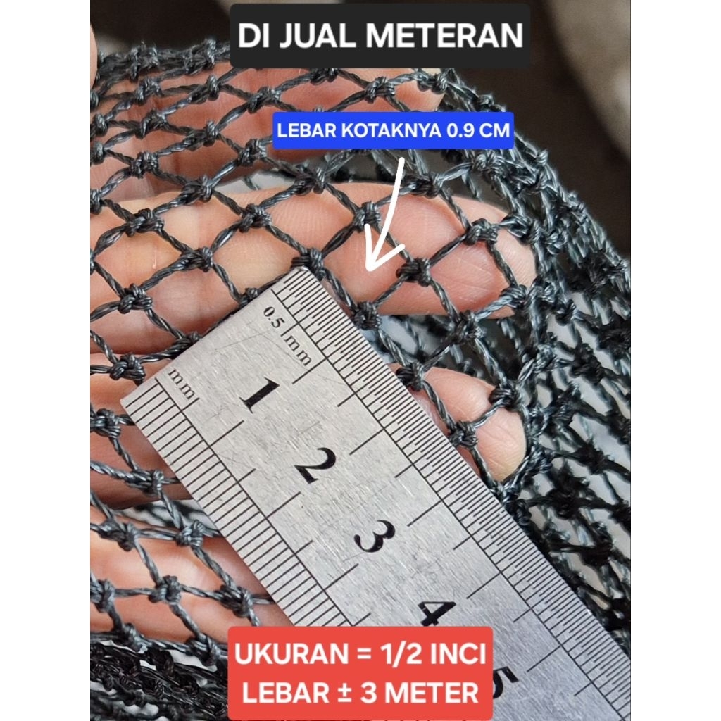 PE ROPE NET 1/2 นิ้ว D6 กว้าง ± 3 เมตร PAUS BRAND จําหน่ายเป็นเมตร