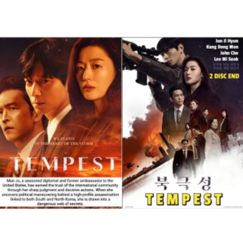 Tempest Serial Cassette (2025)