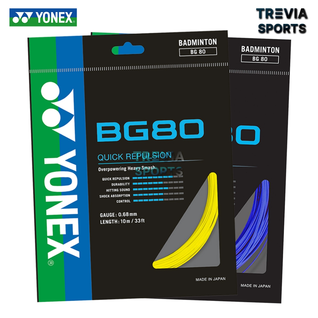 สายแบดมินตัน YONEX BG80 ดั้งเดิม