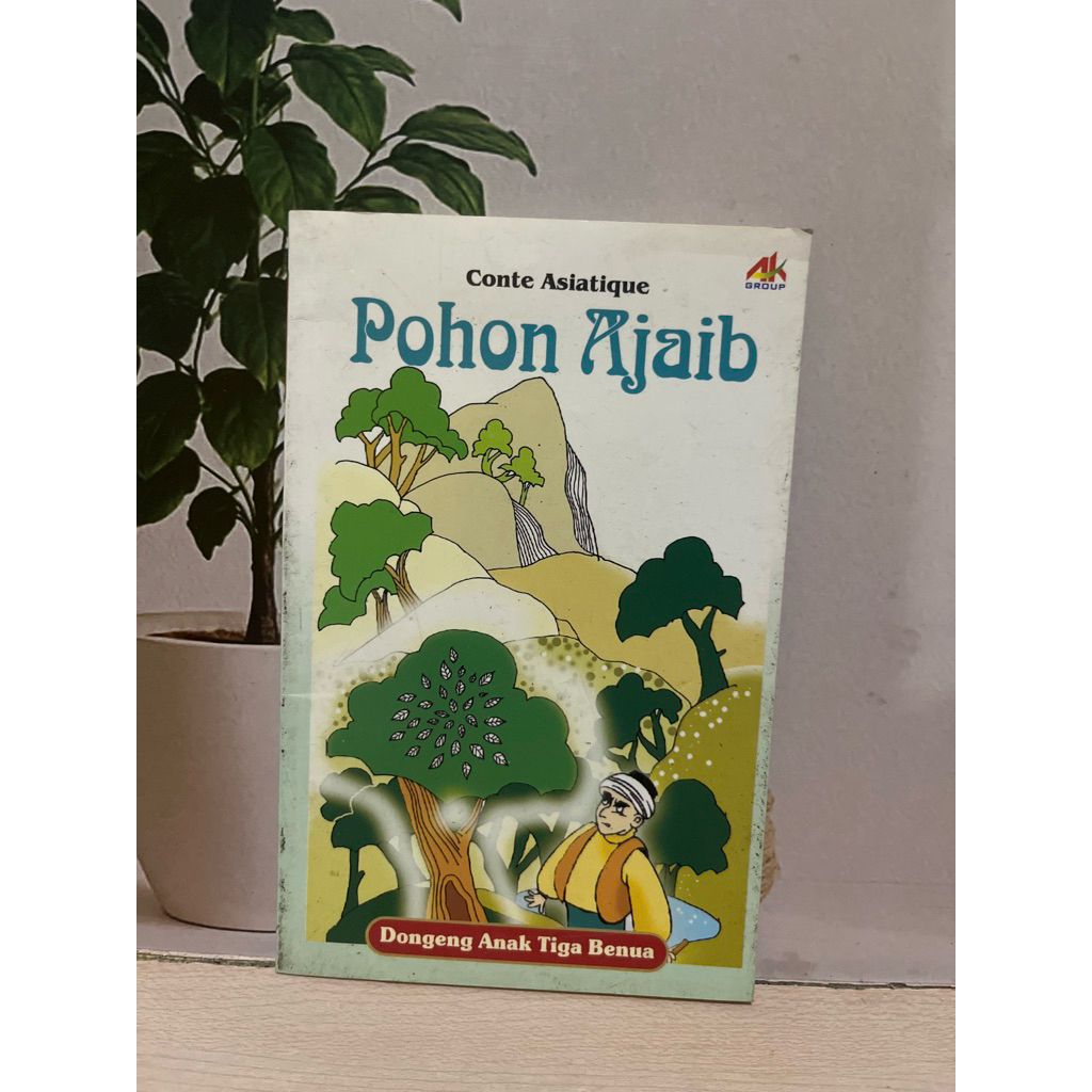 ต้นไม้วิเศษ - Conte Asiatique