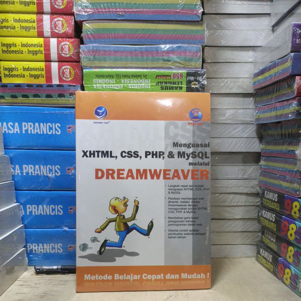 หนังสือ MASTERING XHTML CSS PHP และ MEI SQL MELALUI DREAMWEAVER