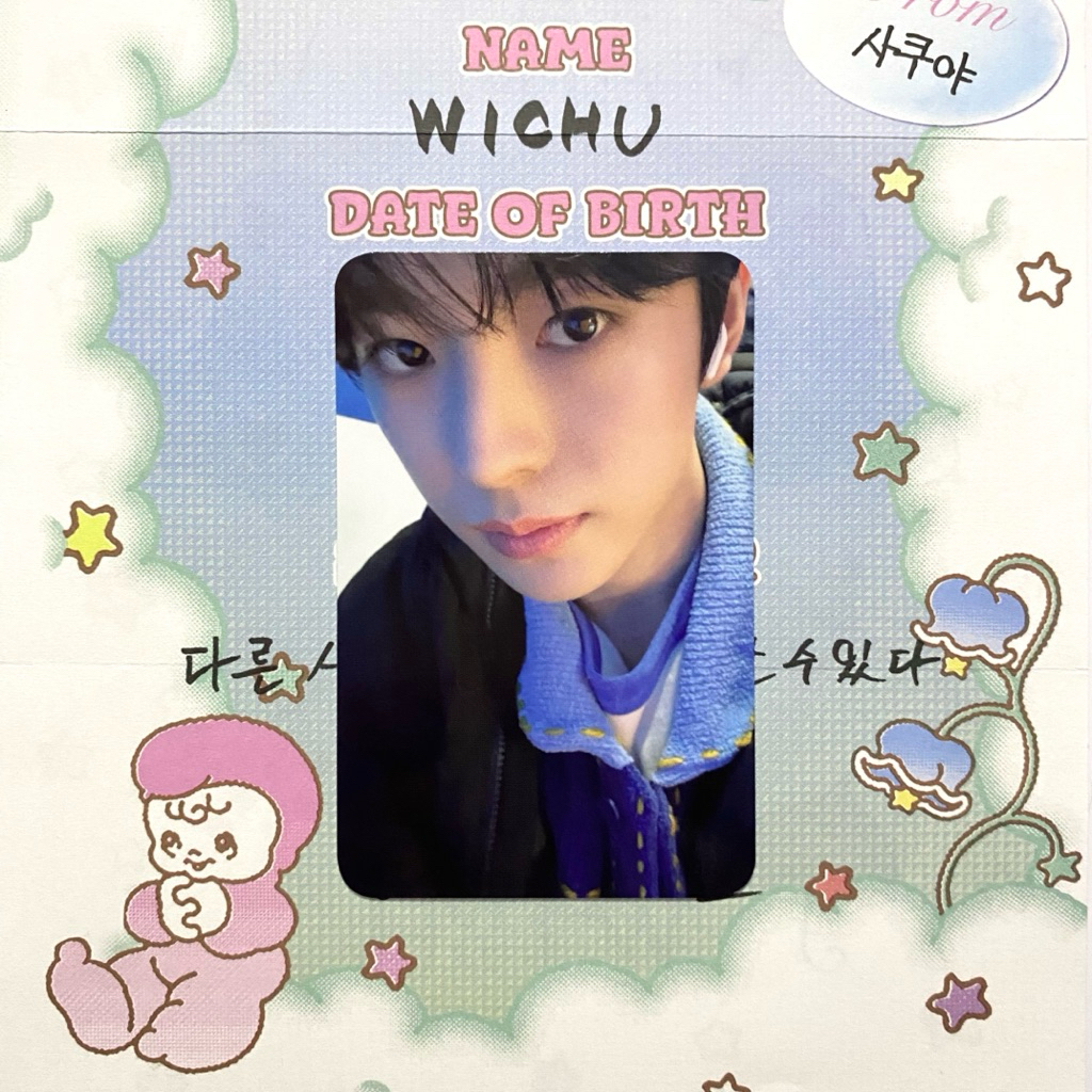 โฟโต้การ์ดอย่างเป็นทางการ YUSHI NCT WISH