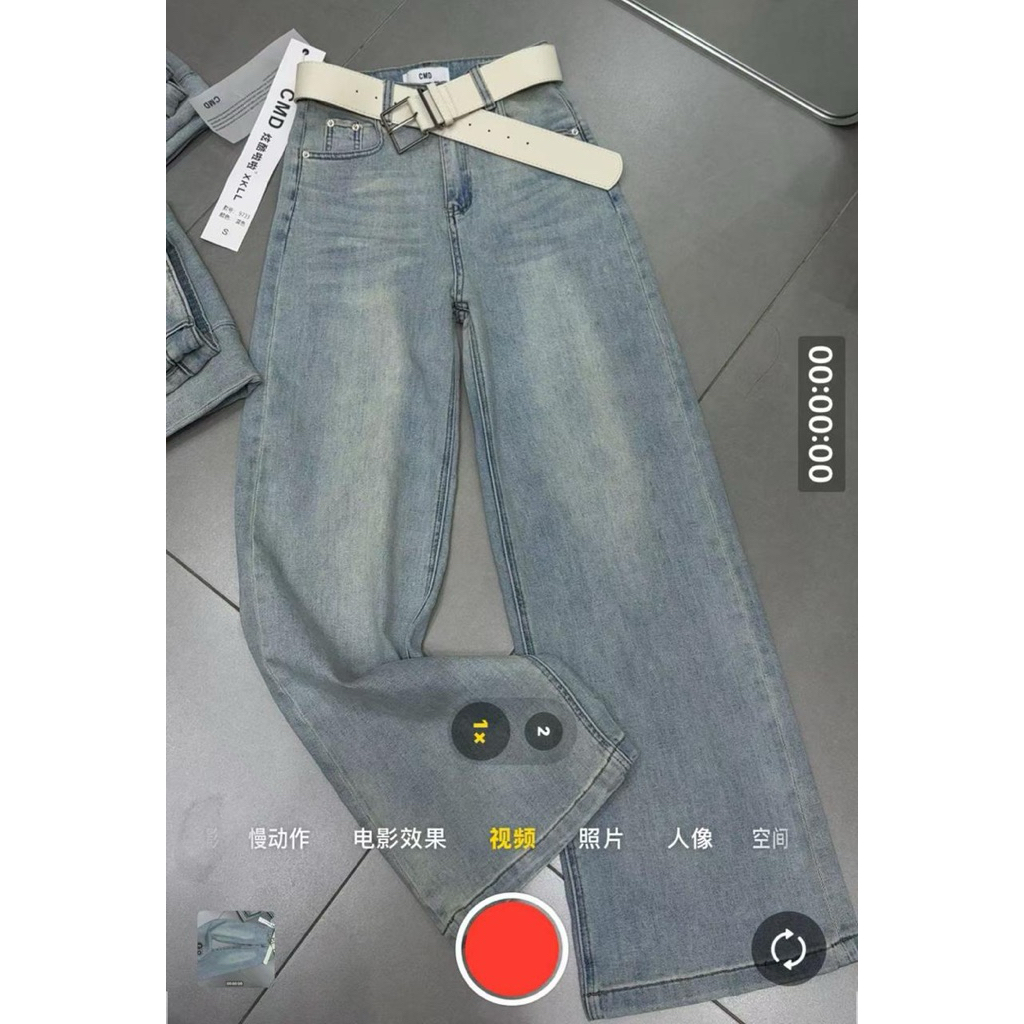 กางเกงยีนส์ 9733/SSSHOP