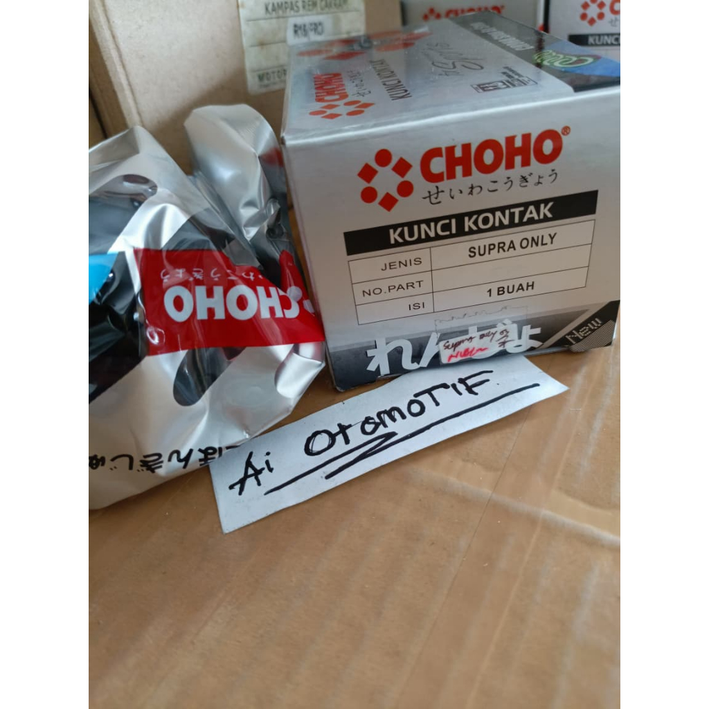 SUPRA CHOHO HANDLEBAR KEY/KEY SWITCH