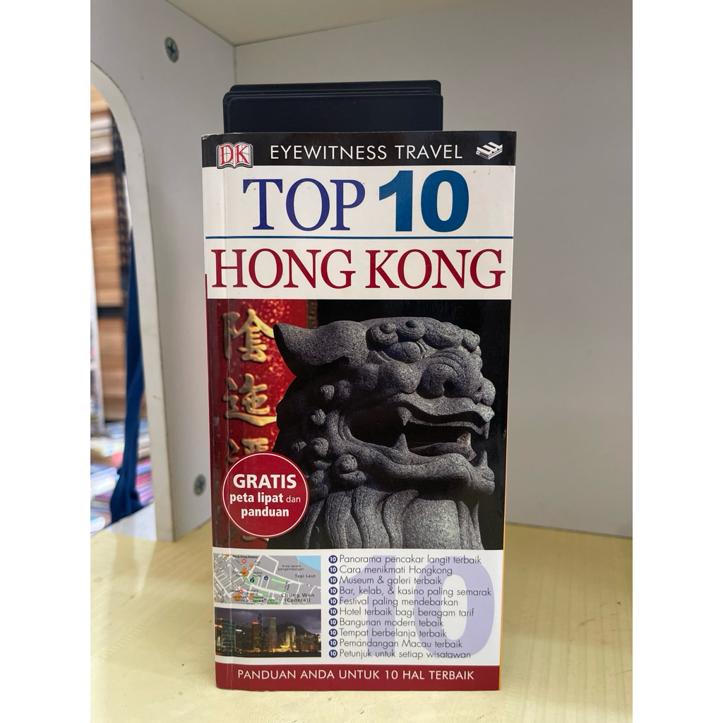 TOP 10 HONG KONG หนังสือแนะนํา 10 เรื่องที่ดีที่สุด