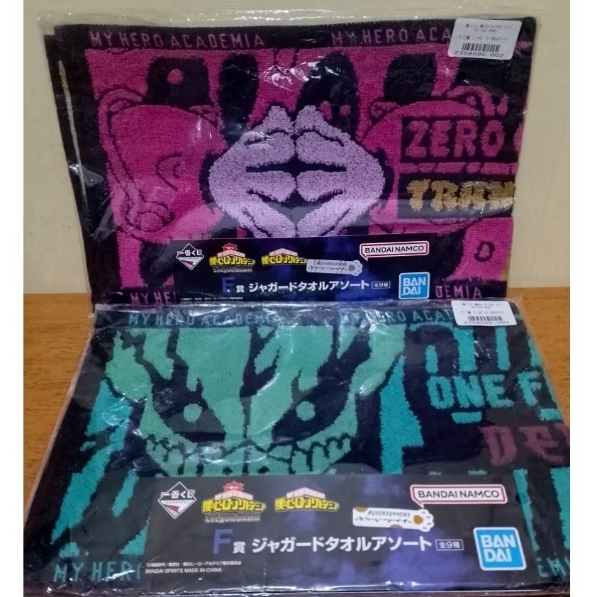 Ichiban Kuji My Hero Academia ผ้าขนหนู Jacquard Uraka Midoriya