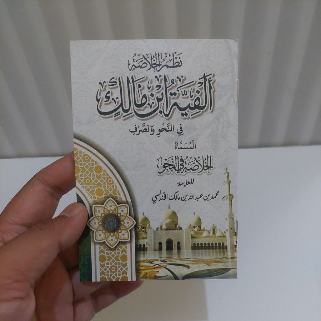 (bral)Haflan alfiiyah ibnu malik alfiyyah ibnu malik กระเป๋า smb kuputelawang malang