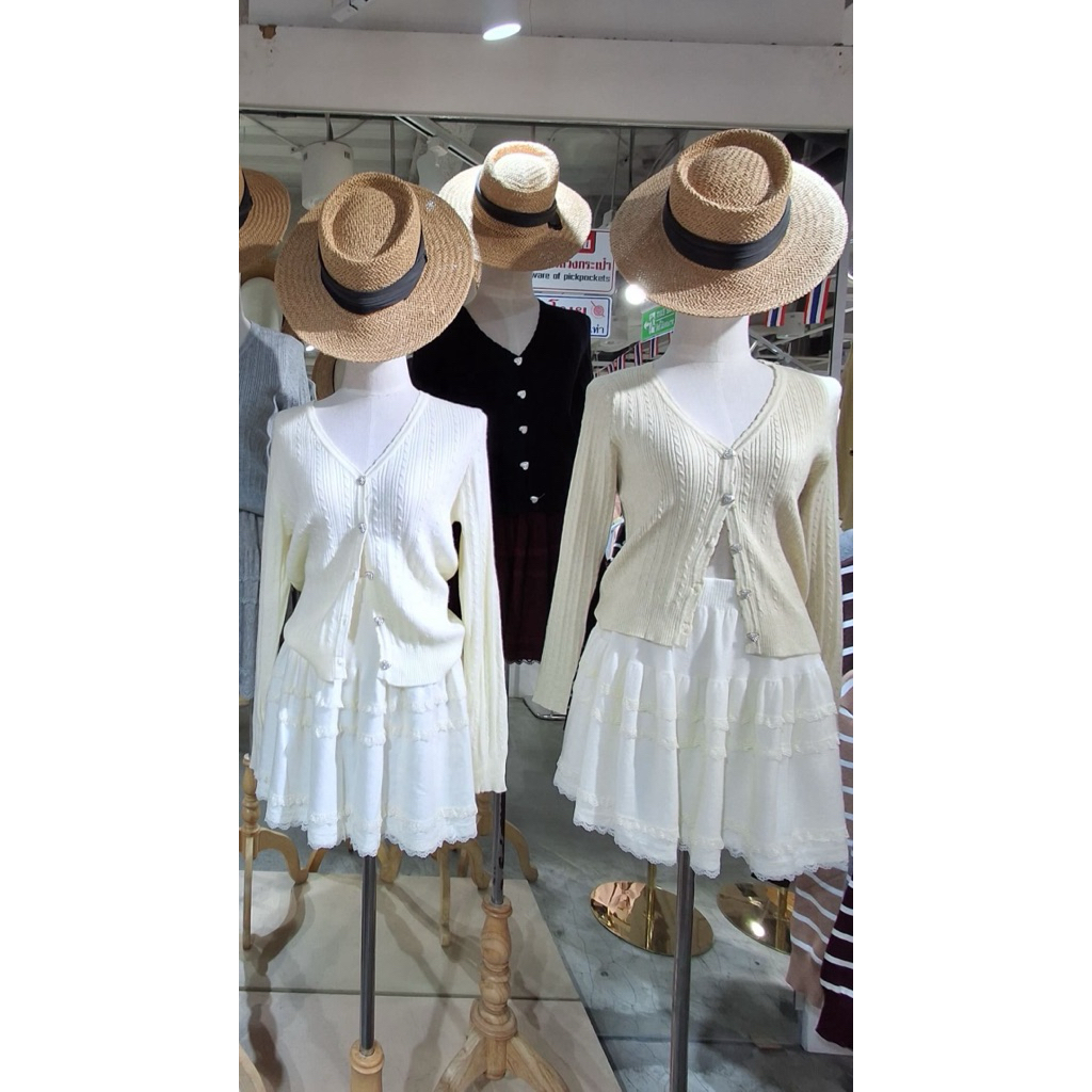 เสื้อคาร์ดิแกนถัก Pimm