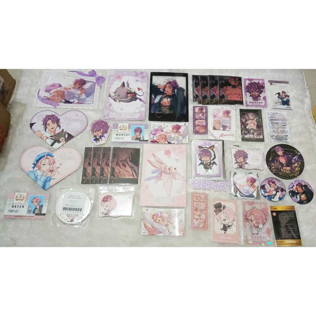 Nu Carnival สินค้าอย่างเป็นทางการ Aster Morvay