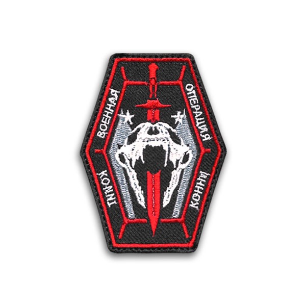 Patch Konni Group Operator Call of Duty Modern Warfare Fictional รัสเซีย PMC ส่วนตัวทหารบริษัท Contr