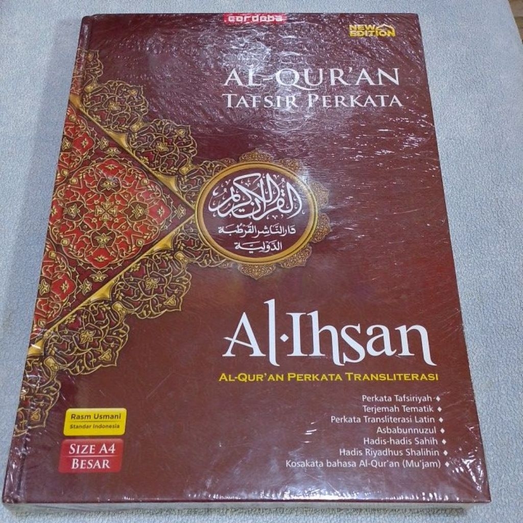 Al-Quran Tafsir Words Al-ihsan Al-Quran Words Transliteration โดย Cordoba ขนาด A4 ใหญ่