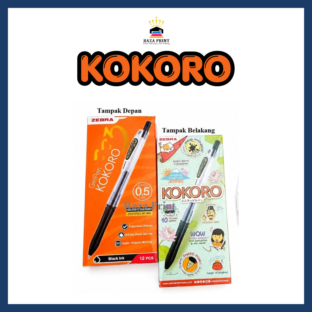 ปากกาเจล Zebra Kokoro 0.5 มม. สีดํา 12 ชิ้น ปากกา Kokoro ปากกา Kokoro