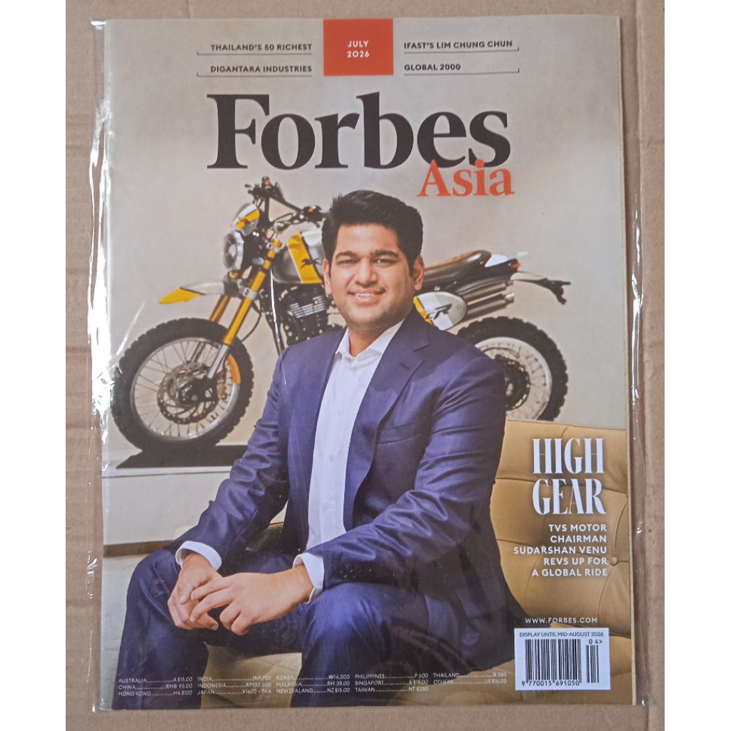 นิตยสาร Forbes Asia July 2026