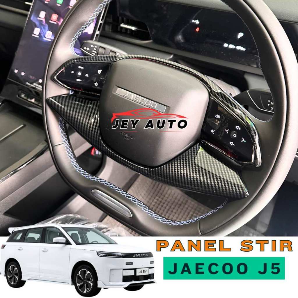 Jaecoo J5 แผงพวงมาลัยคาร์บอน / Jaecoo J5 ฝาครอบพวงมาลัย / Jaecoo J5 Carbon Accessories