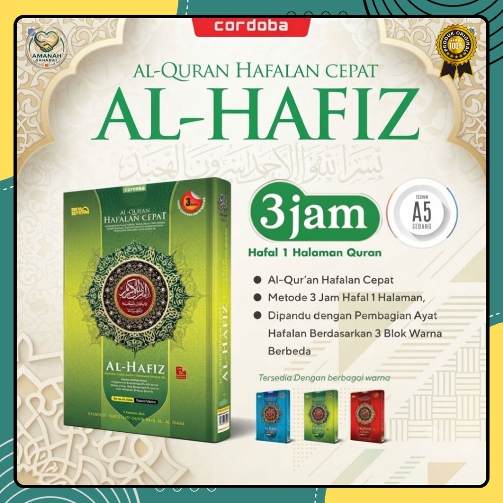 AL HAFIZ QUICK MEMORIZATION QURAN 3 สีบล็อก | QURAN CORDOBA | A5 SIZE (MEDIUM)