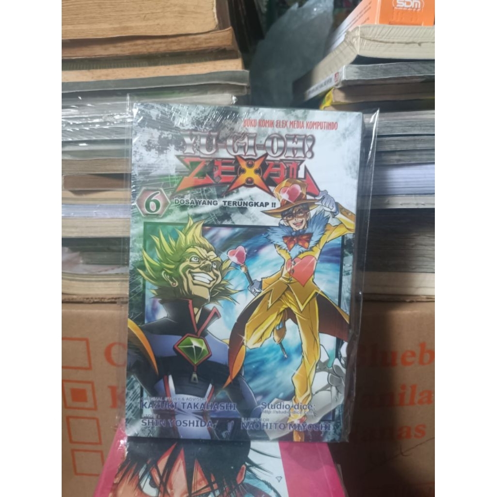 การ์ตูน Yu-gi-oh Zexal 6 ซีล / การ์ตูน Yu-gi-oh Zexal vol 6 ซีล